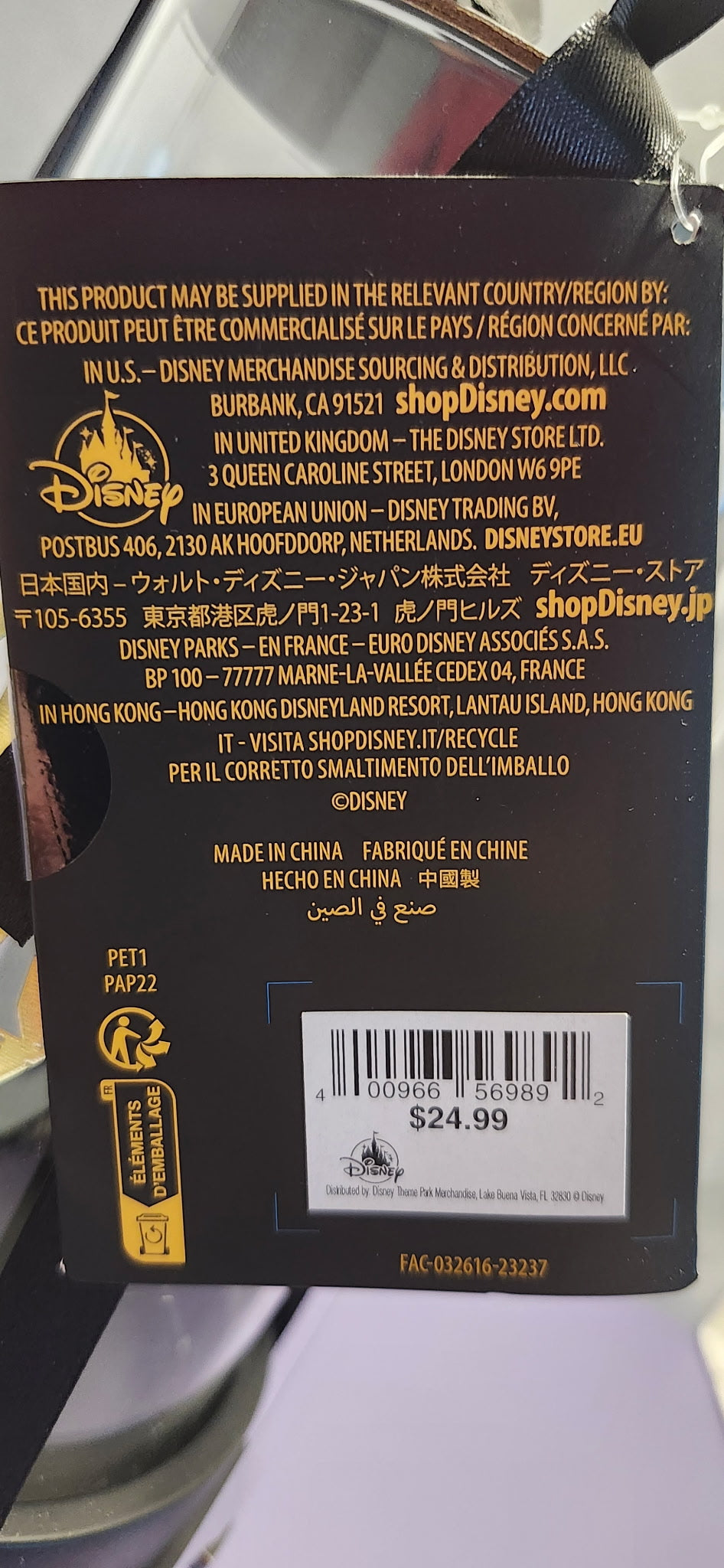 Walt Disney World Cinderella Castle Hurricane Candle Holder Gold & Black NWT